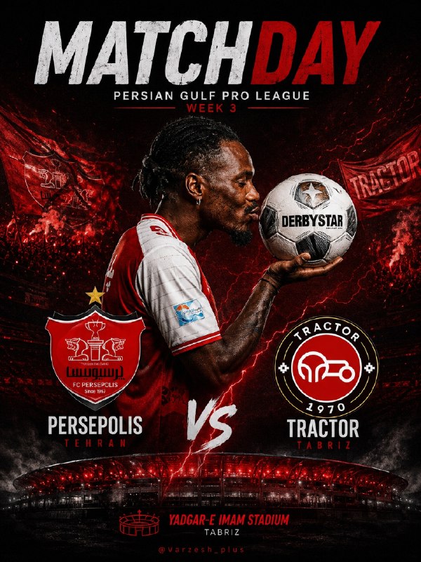Varzesh+plus | ورزش پلاس: 🤩🤩🤩🤩🤩 هفته سوم لیگ برتر خلیج فارس🤩 تراکتور🆚پرسپولیس 🤩▶️ @LiveScore_plus⚡ @Varzesh_Plus