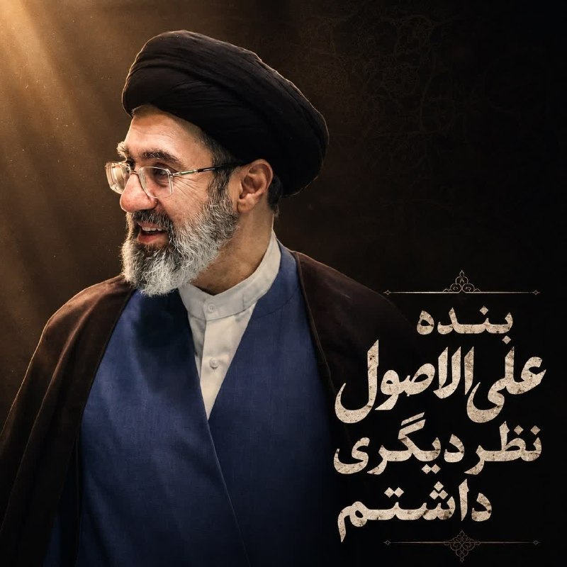 ظهور نزدیک است ...: 🔴 پزشکیان: در شعام بارها گفتم همهٔ کسانی که آنجا دستی در آتش داشتند (به جز یک نفر)، معتقد بودند که این تفاهم‌نامه بهترین