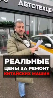 🗣️ Жаль конечно этих добряков, которые доверились китайцамhttps://t.me/s/sochia