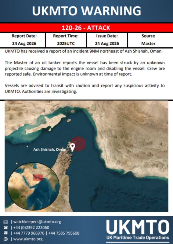 بریده‌ها و براده‌ها: —❗️🇺🇸/🇮🇷/🇴🇲 NEW: Iran struck an oil tanker 9 nautical miles off the coast of OmanThe vessel was using a U.S. military es