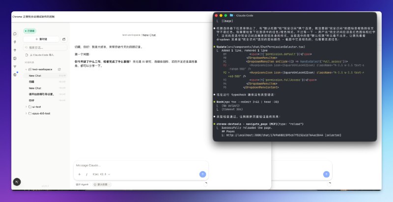 谷歌的这个 CDP MCP 实在是太方便了，我去！完全可以让 AI 自动打开浏览器进行设计走查和交互的测试