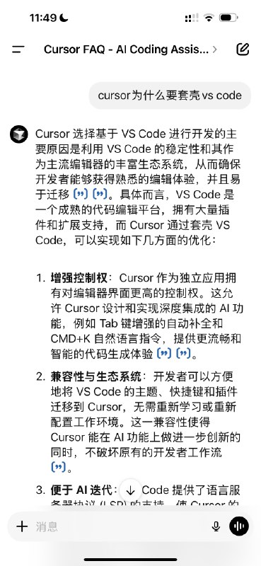 应该是市面上最好的Cursor辅助工具了