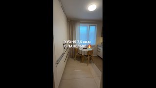 Кухня 7,5 м2 в однокомнатной панельке. Показываем хранение! Целиком обзор квартиры МЫ В МАХ подписаться - изображение 1 - кухня, однокомнатной, панельке