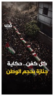 غزة تشهد انتشال جثامين 112 شهيداً من تحت الركام