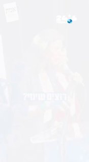 🇮🇱 בלתי אפשרי לישון בלי הקומדיה.. מישהו יודע מה הם לוקחים ובאיזה מינון?