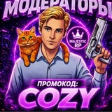 Уютный Олег