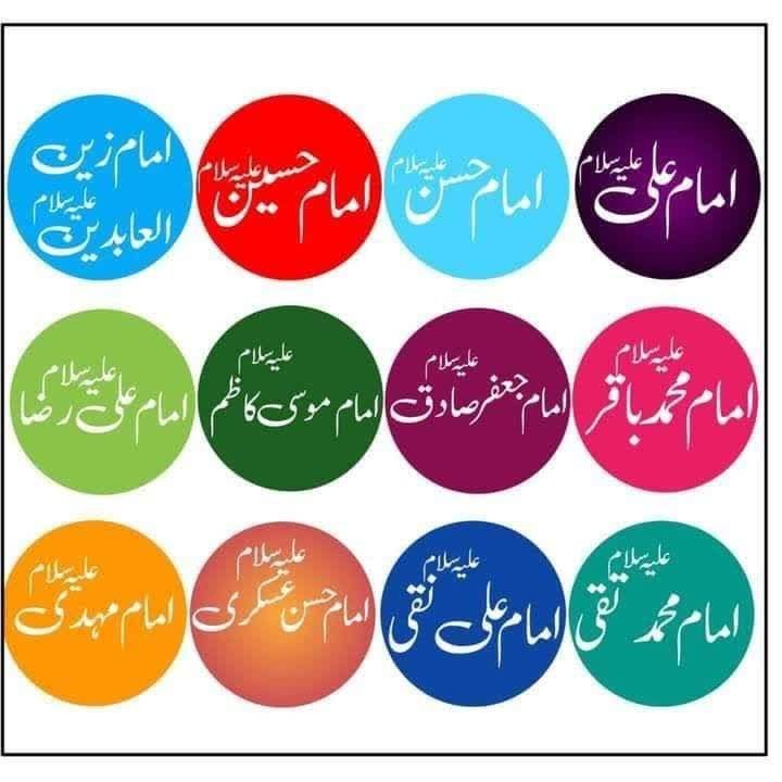 🌹کانال عاشقان اهل بیت علیهم السلام 🌹: ✅ صبحمون رو با سلام به چهارده معصوم علیهم السلام متبرک کنیم.✨بسم الله الرحمن الرحیم✨🌸صلي اللهُ عَلَيْكَ يَا رَسُولَ اَلل