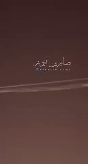 🔴 ניטור חדשות Sabreen