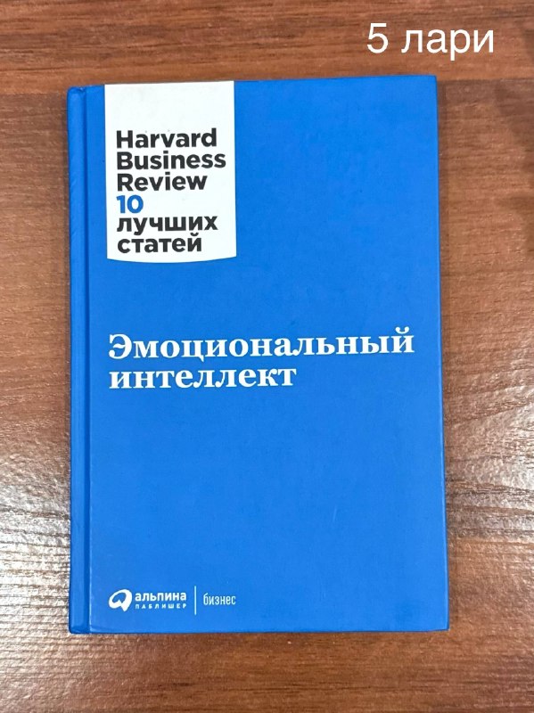 Все книги за 20 лари — фото 1