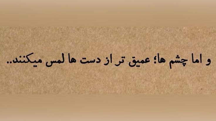 ⊰ Good Reads⛄ کتاب: #پروفایل ✨❰ @CityOfBooks📔 ❱