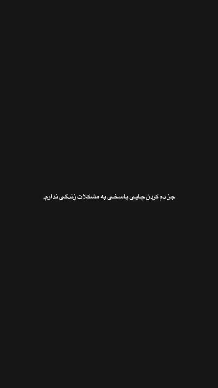 °•ا ل + م ی ر ا•°: رسانه پست