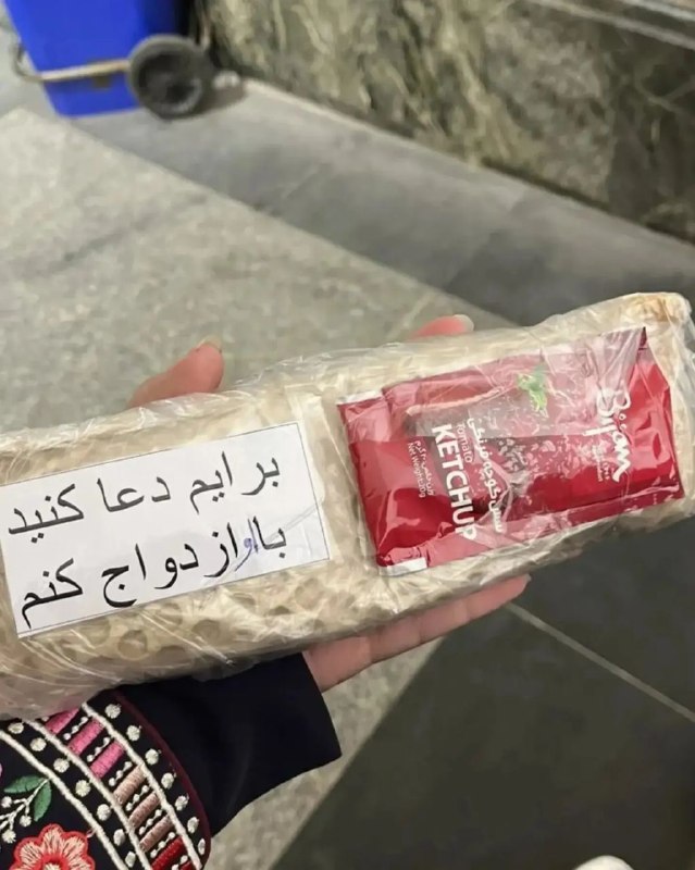 پایگاه خبری عصر سبزوار: 🔺نذر متفاوت یک پسر سبزواری برای رسیدن به دختر مورد علاقه‌اش🔹یک پسر سبزواری برای رسیدن به دختر مورد علاقه‌اش، دست به نذر 