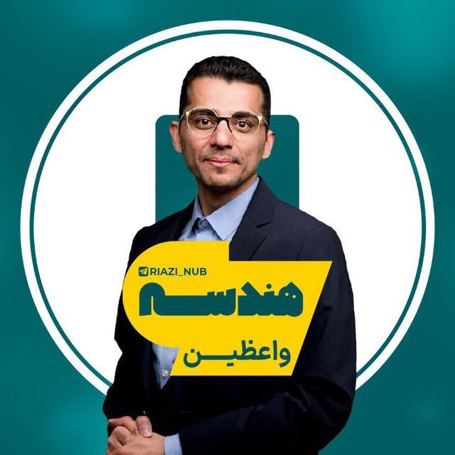 فیلم کنکوری ناب: ⭕️ #سالیانه_هندسه_جامع_واعظین_1406⚡️دوره سالیانه👨‍🏫 استاد فلاح🔣🔣🔣🔣🔣🔣🔣🔣🔣🔣🔣جلسات پسرفته ⬇️👉 Section 01- 05جلسات سالیانه ⬇️