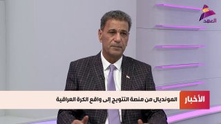 ALAhad TV - ערוץ אל אהד