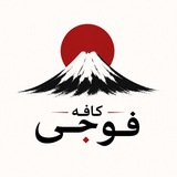 Cafe fuji