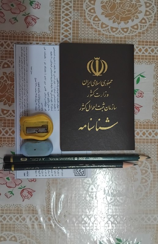 مشاوره کنکور | فرهنگ‌‌ یار: سلام آقای عابدیامیدوارم آخرین کنکورم باشه و امسال به اون رشته ای که میخوام برسم و بیام ریپ بزنم بگم شد❤️ و آرزوی قبولی ب