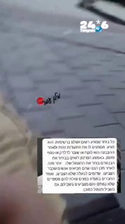 🇮🇱 תראו איזה סדר והקפדה על טוהר הבחירות ברהט! הפרדה מוחלטת בין הבוחרים, הכל ממש לפי החוק והסדר של ועדת הב…