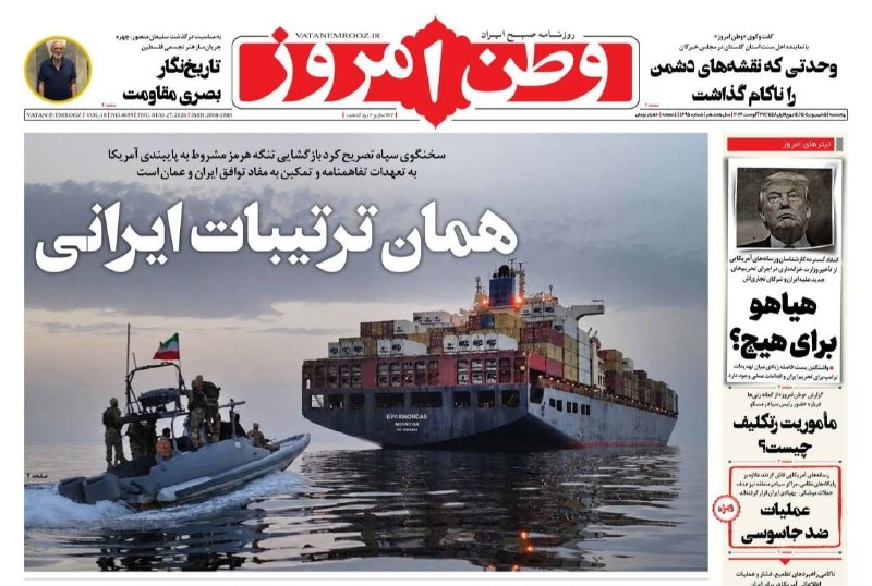 چندثانیه آنلاین: رسانه پست