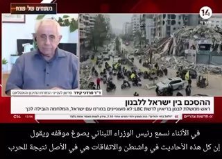 חיזבאללה: דיווח ריק