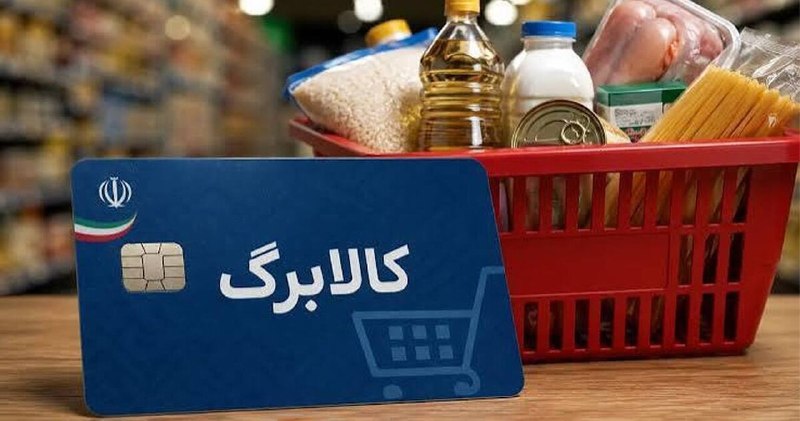 🔵 FARDIS|(کرج)فردیس 🔵: 🌀 کالابرگ الکترونیک متناسب با نرخ بازار تا ۲۳ درصد افزایش می‌یابدرئیس کل بانک مرکزی در گفت‌وگوی ویژه خبری:🔹️معیشت مردم ا
