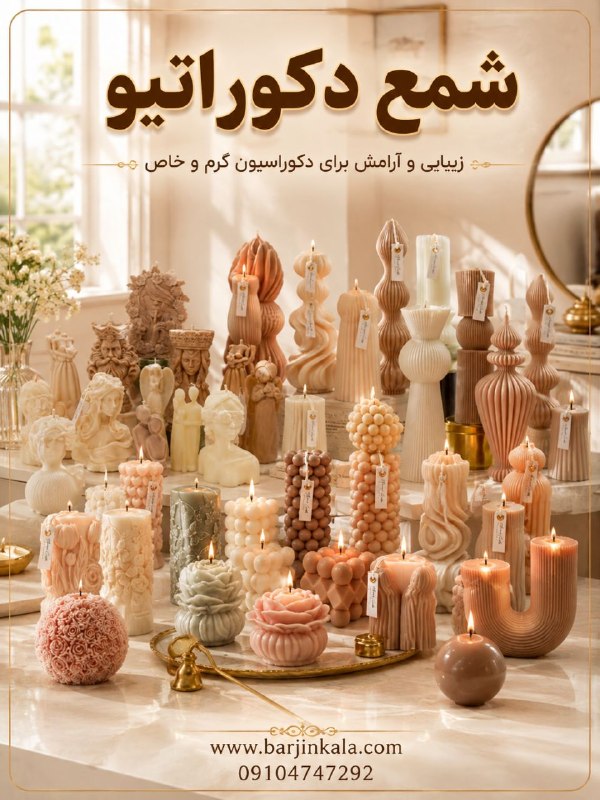 بازرگانی پارسیان گیفت: رسانه پست