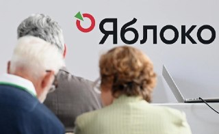 ❗️В Верховный суд подали иск о снятии «Яблока» с выборовПартия «Родина» подала иск в Верховный суд РФ о снятии партии «Яблоко» с выборов в Госдуму, рассказал ТАСС председатель «Родины» депутат Алексей Журавлев. В пресс-службе ВС подтвердили поступление иск