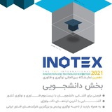 نمایشگاه بین‌المللی اینوتکس