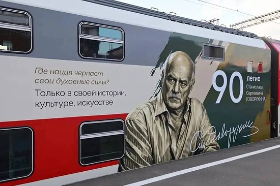 Иллюстрация к посту канала СТРЕЛЫ КАЗБЕКА - СКФО