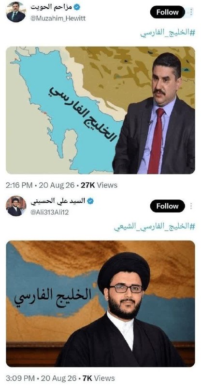 🚩 امــــاج - اخبار مقاومت جهان اسلام: رئیس مجلس نمایندگان عراق: رئیس مجلس شورای اسلامی ایران به ما اطلاع داد که موضوع معافیت عراق از محدودیت‌های تنگه هرمز را 