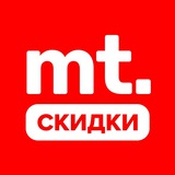 MT.today | Скидки и Акции