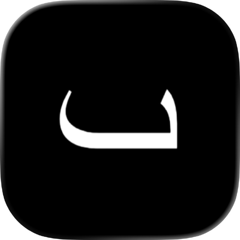 Phonemic Keyboard