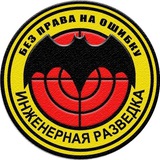 Ратное Дело