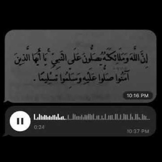 Telegram profile photo for ┋طريق الى الجنه 🤍