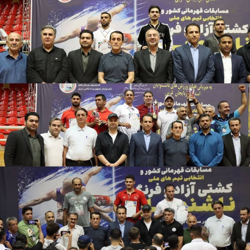 ارومیه کلوب | UrmiyeClub: 🔺 کسب ۳ مدال کشوری توسط کشتیگیران ناشنوای آذربایجان غربی▫️کشتیگیران ناشنوای آذربایجان غربی در مسابقات قهرمانی کشور و ا