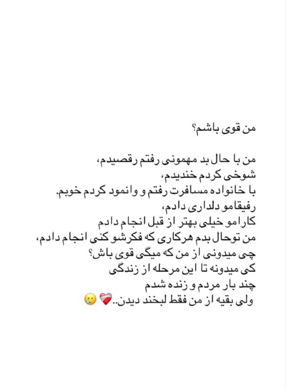 😍🌹♥️ عاشقانه.😍🌹❤️: #سامیار