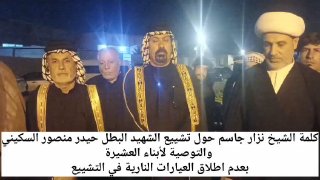 🇮🇶 חדשות אל נחיל 🇮🇶