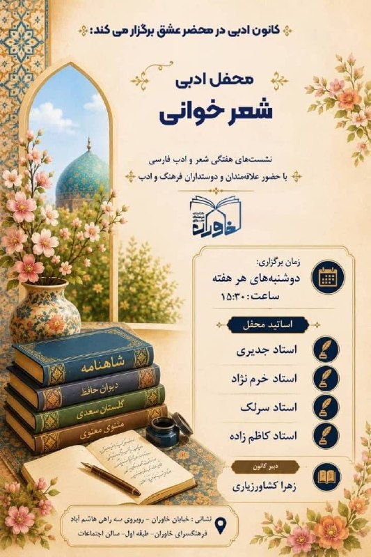 رسانهی آواتيس: رسانه پست