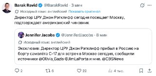 В Москве заметили кортеж с номерами американских дипломатов, сообщает MSK1 со ссылкой на очевидцев.   Ранее в столице приземлился самолёт ВВС США.