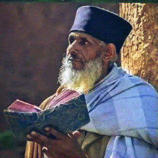 መርጌታ መላክ አጠቃላይ የባህል ህክምና አገልግሎት ባለሙያ