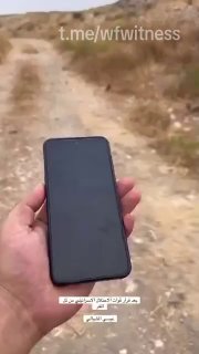 ️🇮🇱🇸🇾 קאן: טלפון נייד צבאי השייך לחייל ישראלי נמצא בדרום סוריה סמוך לכפר הגבול עבידין, בעקבות פעילות צה…