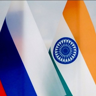 India 🤝 Russia