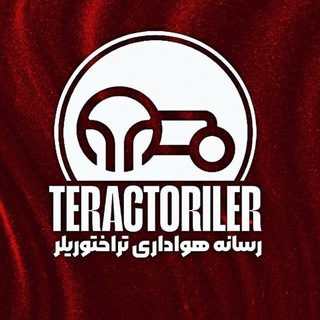 کانال هواداران تراکتور تیراختور تراختور logo