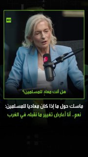 איש העסקים האמריקאי אילון מאסק לא הכחיש את האשמתו שהוא "אנטי מוסלמי". במקום זאת, הוא אמר שהוא מתנגד לאנשים…