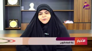 ALAhad TV - ערוץ אל אהד