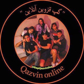 گروه گپ قزوین 🧿 group qazvin chat