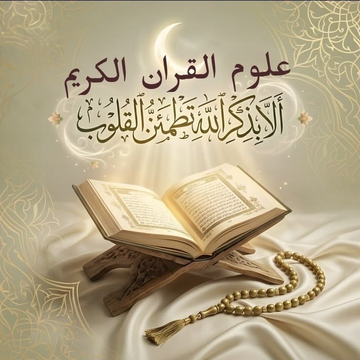 الباقيات الصالحات: رسانه پست