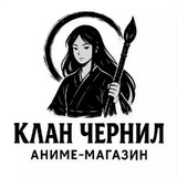 Аниме-магазин "Клан Чернил"