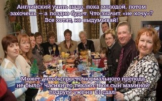 Мечтаешь снять разговорный барьер при переезде в другую страну? Нужно заговорить на английском быстро для работы, экзамена или собеседования? Хочешь изучать инглиш в неформальной обстановке, без напрягов, с молодыми и невыгоревшими преподами, которые с тоб