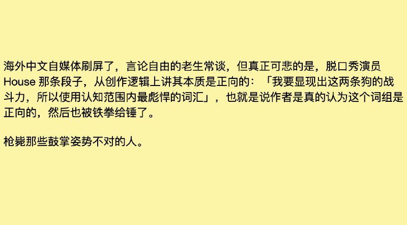 RT Liang Huan