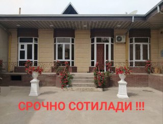 СРОЧНО!!! Участка сотилади !!